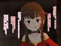 Page 6 of Re: Gyaku Rape kara Hajimaru Isekai Seikatsu