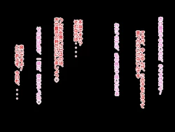 Page 73 of Re: Gyaku Rape kara Hajimaru Isekai Seikatsu