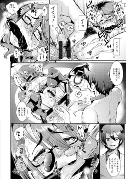 Page 148 of Higyaku to Kousoku