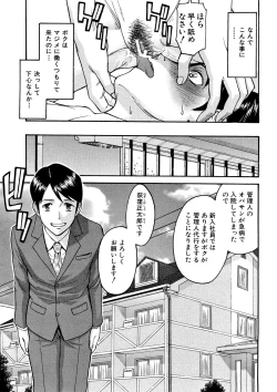 Page 126 of Camellia