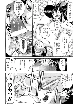 Page 133 of Camellia