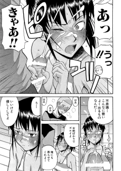 Page 158 of Camellia