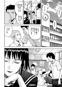 Page 171 of Camellia