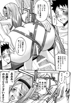 Page 176 of Camellia