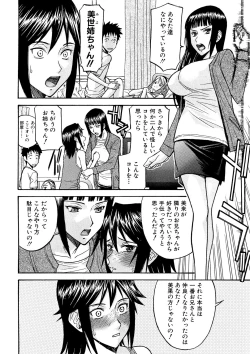 Page 181 of Camellia