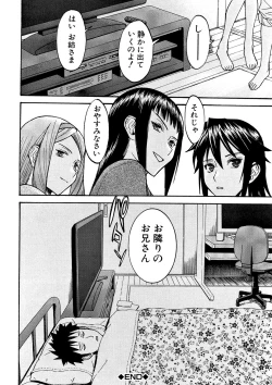 Page 197 of Camellia