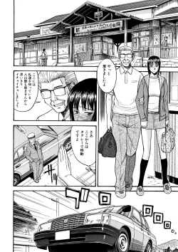 Page 205 of Camellia