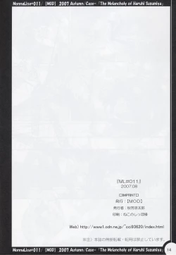 Page 13 of ML#011 MonnaLisa#011