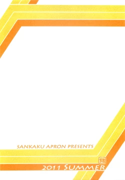 Page 36 of Akebi no Mi - Fumiko