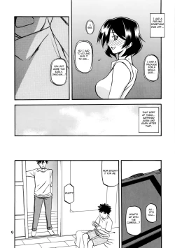 Page 9 of Akebi no Mi - Fumiko