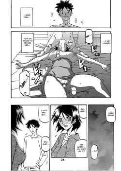 Page 25 of Akebi no Mi - Fumiko Katei