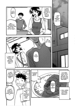 Page 7 of Akebi no Mi - Fumiko Katei