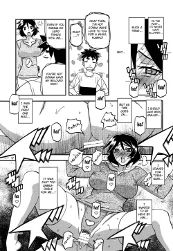 Page 17 of Akebi no Mi - Fumiko AFTER