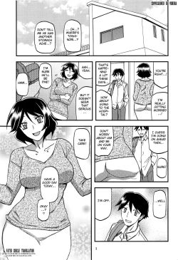 Page 3 of Akebi no Mi - Fumiko AFTER