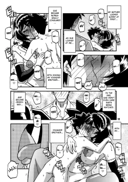 Page 11 of Akebi no Mi - Fumiko CONTINUATION