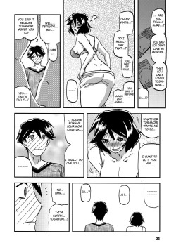 Page 21 of Akebi no Mi - Fumiko CONTINUATION