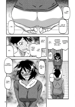 Page 4 of Akebi no Mi - Fumiko CONTINUATION