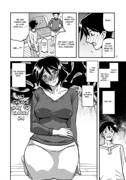 Page 5 of Akebi no Mi - Fumiko CONTINUATION