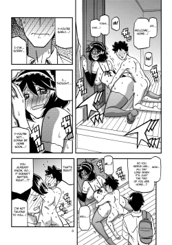 Page 7 of Akebi no Mi - Fumiko CONTINUATION