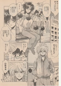 Page 4 of Wrestle Angels Monogatari