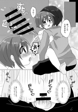 Page 21 of Gohoubi wa Benkyou no Ato de