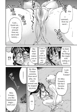 Page 16 of Escape Artist ni Yoroshiku 5