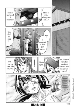Page 24 of Escape Artist ni Yoroshiku 5