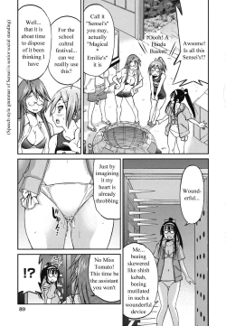 Page 5 of Escape Artist ni Yoroshiku 5