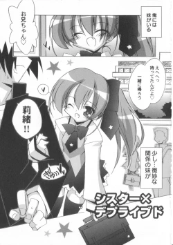 Page 24 of Chicchai ko Shijou Shugi