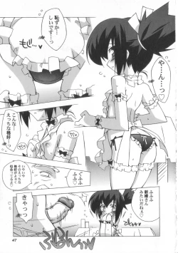 Page 48 of Chicchai ko Shijou Shugi
