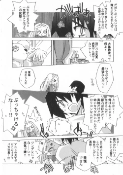 Page 59 of Chicchai ko Shijou Shugi