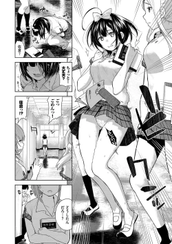 Page 135 of Knockout!!