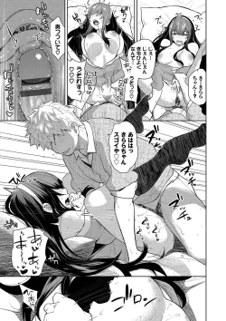 Page 84 of Knockout!!