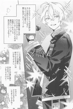 Page 16 of Secret of ???