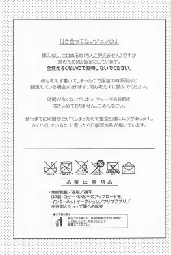 Page 2 of Secret of ???