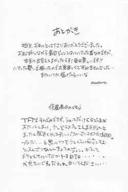 Page 30 of Secret of ???