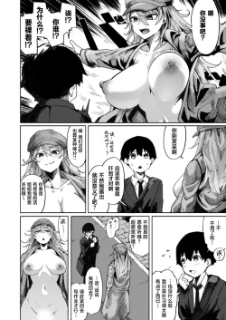 Page 3 of Haru wa Roshitsu Hame wo Hazushite Dosukebe sekkusu
