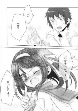 Page 16 of Oshiete agenai