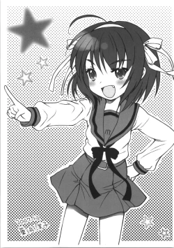 Page 22 of Oshiete agenai