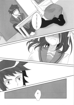 Page 7 of Oshiete agenai
