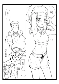 Page 7 of BLUE SKY RIOT!