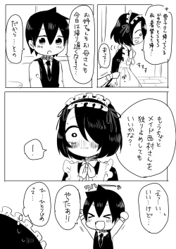 Page 5 of Jijou o Shiranai Goshujin-sama ga Guigui kuru.