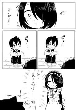 Page 6 of Jijou o Shiranai Goshujin-sama ga Guigui kuru.