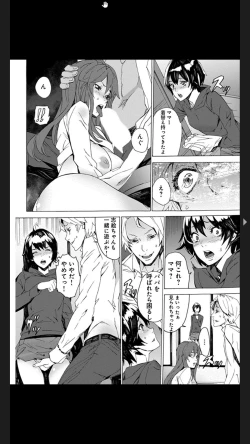 Page 14 of 恥虐の母娘どんぶり４～秘辱の体育倉庫～