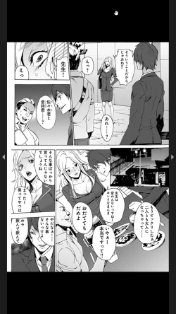 Page 24 of 恥虐の母娘どんぶり４～秘辱の体育倉庫～