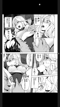 Page 28 of 恥虐の母娘どんぶり４～秘辱の体育倉庫～