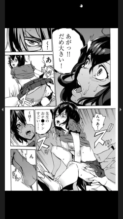 Page 47 of 恥虐の母娘どんぶり４～秘辱の体育倉庫～
