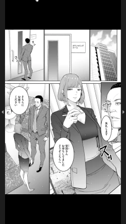 Page 27 of ダブルリベンジ ～復讐の甘い毒～（分冊版） 【第1話】