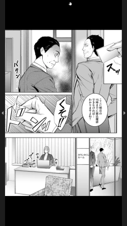 Page 61 of ダブルリベンジ ～復讐の甘い毒～（分冊版） 【第1話】