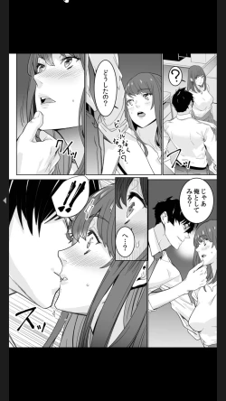 Page 10 of "Koitsu no SEX, Do-S Sugi...!" Shuuden Mae, Zetsurin Douki no Hageshime Piston1